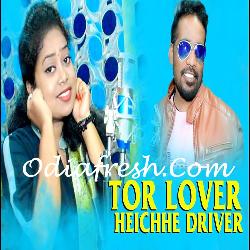 Tor Lover Heichhe - Sambalpuri Song